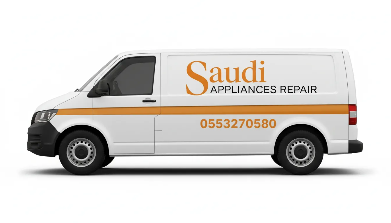 صيانة ثلاجات-صيانة غسالات اتوماتيك-صيانة مكيفات-الرياض